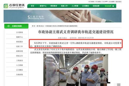 石家庄公司最新爆料,最新动态与重大爆料全解析