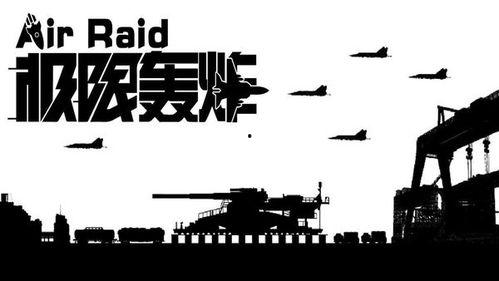 免费观看轰炸,揭秘热门影视作品的免费观影之道