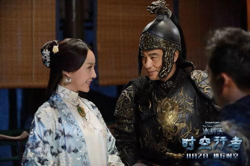 时空行者粤语在线播放,穿梭时空的奇幻之旅