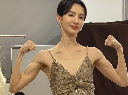 明星 瘦,揭秘明星们的塑形之道