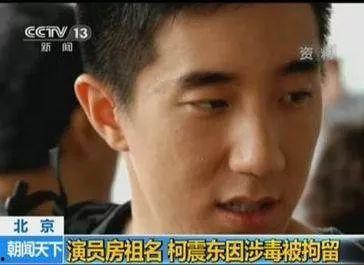 你是否原谅明星吸毒,明星吸毒事件引发的道德抉择