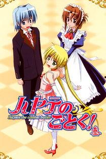 旋风管家33集在线播放,揭秘神秘家族秘密，管家与少女的冒险之旅