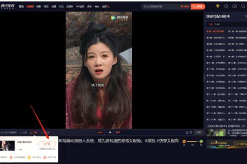 高清无码性视频 mp4下载,揭秘高清无码MP4视频下载全攻略