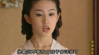 金粉世家32集在线播放,情感纠葛升级，家族命运转折点