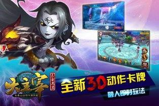 大主宰免费观看全集6,揭秘神秘力量，巅峰对决即将开启！