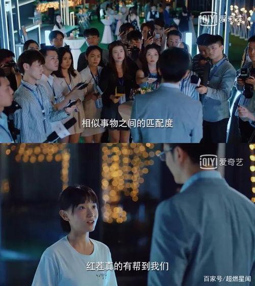 三十而已二十集免费观看,揭秘都市女性的成长与蜕变