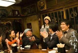 日本电影深夜食堂2,续写温馨治愈，美食与情感的交织之旅