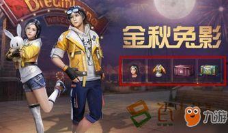 明日新时装爆料最新版下载,最新版下载抢先看，潮流服饰尽在掌握！