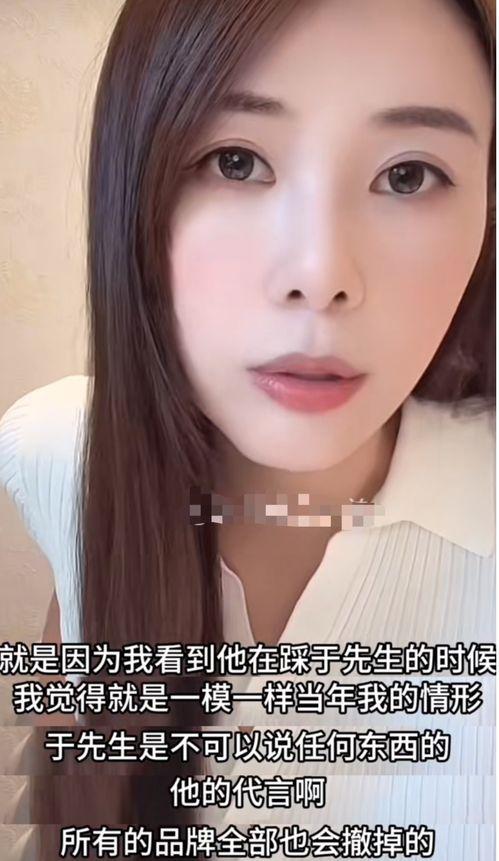 前女友直播爆料视频,一段不为人知的情感纠葛