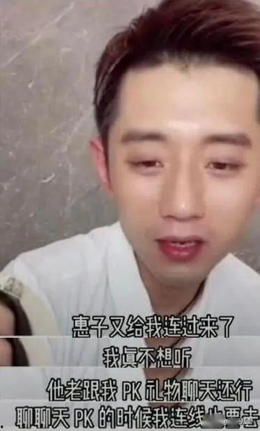 张继科爆料女网红视频,揭秘背后真相与争议