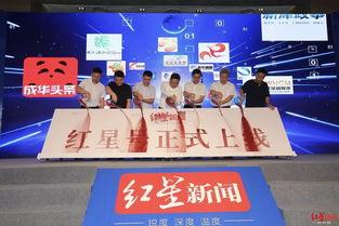 怎样找红星新闻爆料,如何轻松成为新闻线索提供者