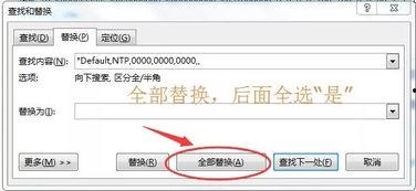 中文字幕乱码 在线播放,探寻在线播放背后的技术奥秘