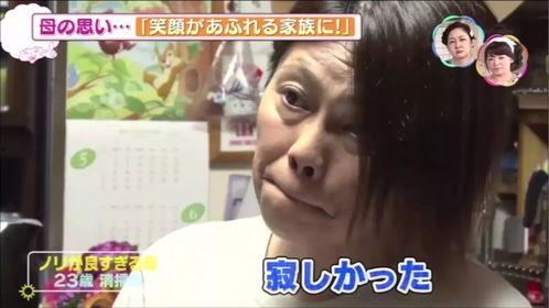 日本催泪节目,揭秘日本催泪节目的感人瞬间