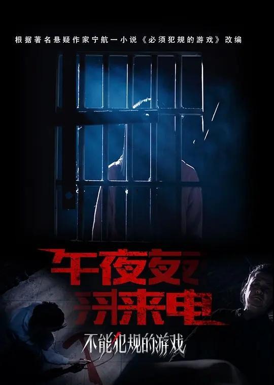 免费午夜夜电影在线观看,免费电影在线观看，畅享无界视听体验