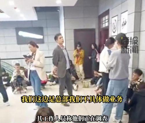 西安影视城爆料事件视频