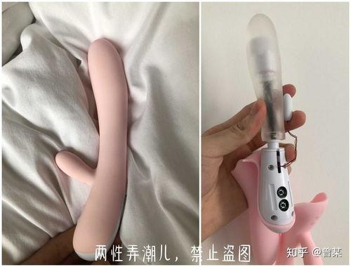 震动棒视频.,私密生活用品的全面解读