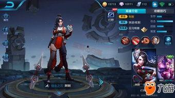 新英雄阿轲爆料视频大全,揭秘新英雄的神秘面纱与技能亮点