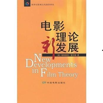 新版免费理论片观看,揭秘新版免费理论片观看体验