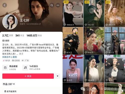 董赤赤爆料视频