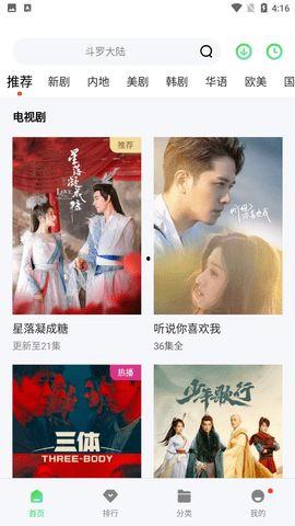 日的免费视频在线观看,畅享海量精彩内容，尽在指尖