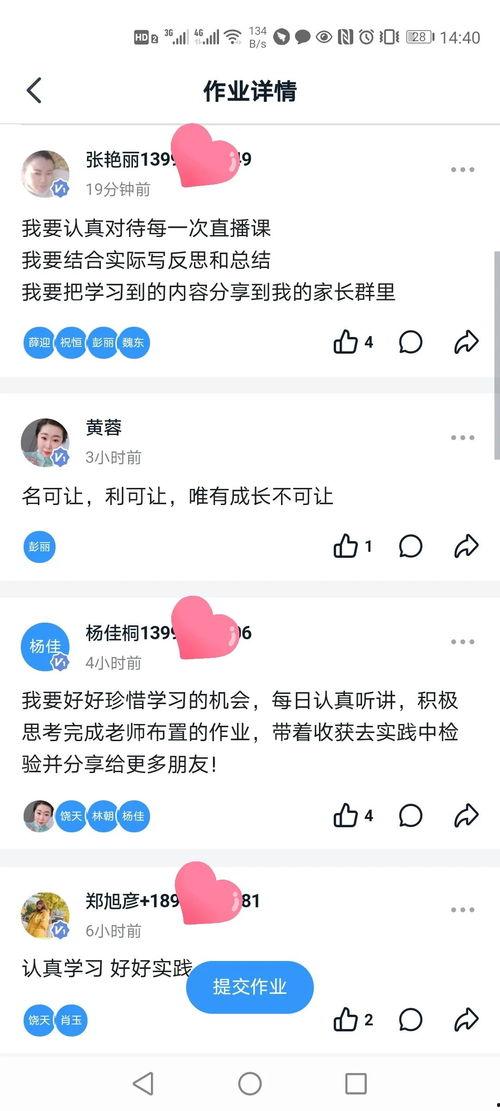 家庭高级课在线播放,在线播放，解锁育儿新境界