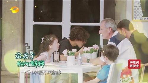 父亲大爆料幼儿园视频播放,父亲大爆料视频背后的温馨瞬间