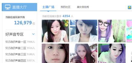 无神主播爆料视频大全