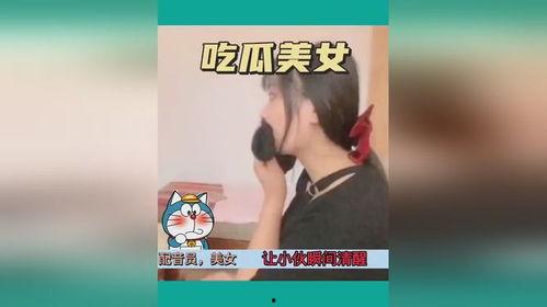 娱乐吃瓜视频分享,吃瓜视频背后的精彩故事
