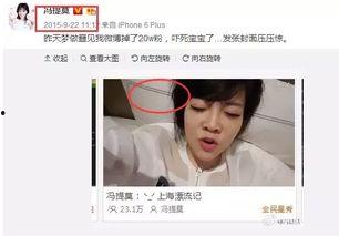 吃瓜娱乐圈主播是谁,揭秘娱乐圈幕后故事