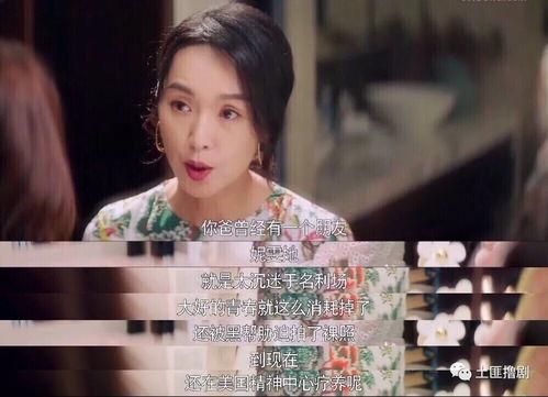 吃瓜看剧说娱乐是真的吗